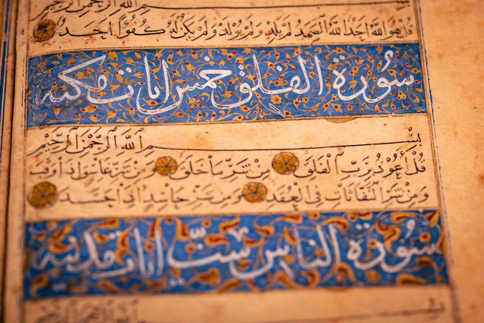 El yazması bir Mushaf sayfasında Felak ve Nas sûrelerinin tezhipli başlıkları